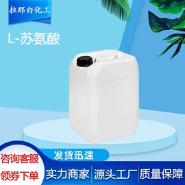 合成香料;分析试剂;其他生物化工