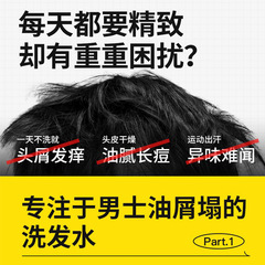 Vitex perfume shampoo men's special anti-dandruff and anti-itch natural fluffy shampoo and shower gel set wholesale