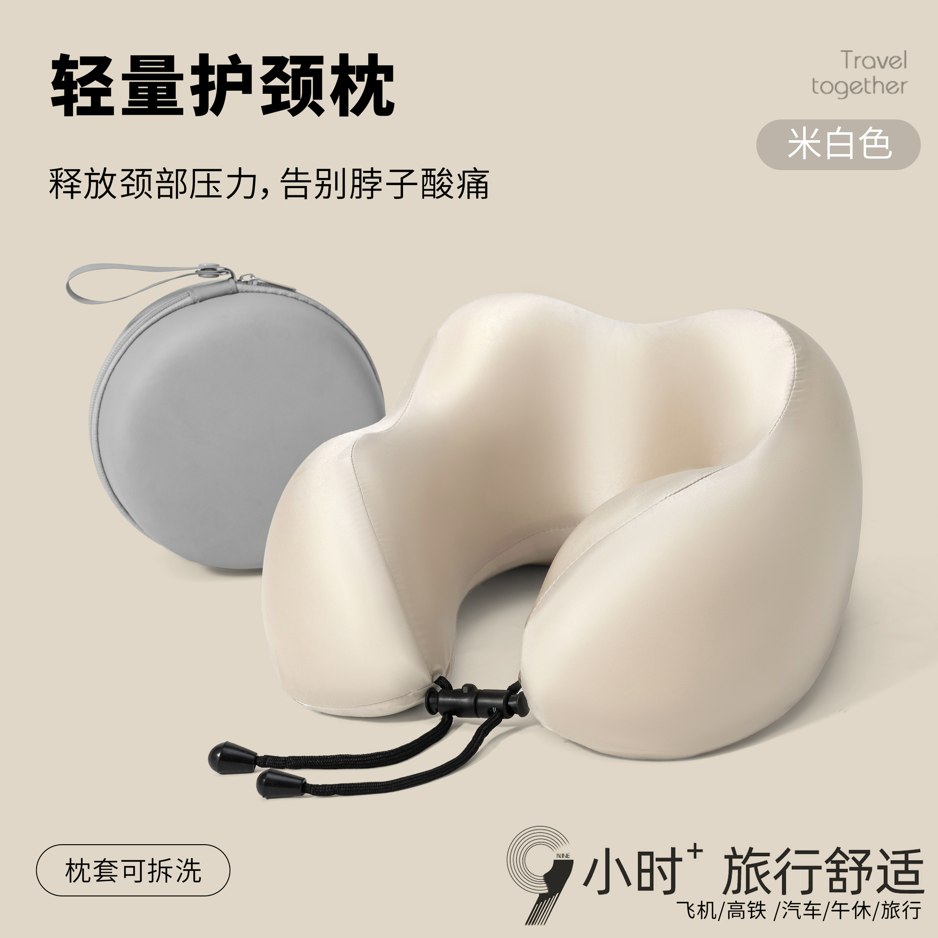 厂家现货批发仿真丝u型枕可贴牌烫企业Logo便携式商务旅行u型头枕