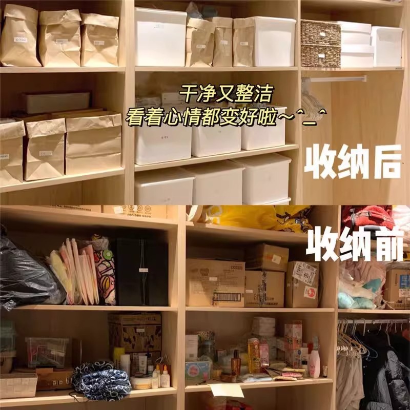 牛皮纸收纳袋子风小红书同款学生桌面杂物收纳袋化妆品宿舍收纳盒|undefined
