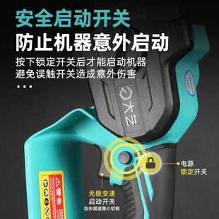 Lithium Battery Rechargeable Electric Chain Saw 4inch Small One-Hand Saw Outdoor Handheld Logging and Tree Cutting A7-7202