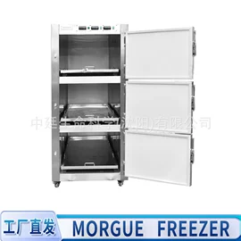 低温冰箱;其他制冷设备;其他行业专用