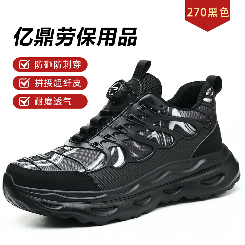Zapatos de Seguridad Antiimpacto y Antiperforación de Tejido Volador para Trabajo image 14