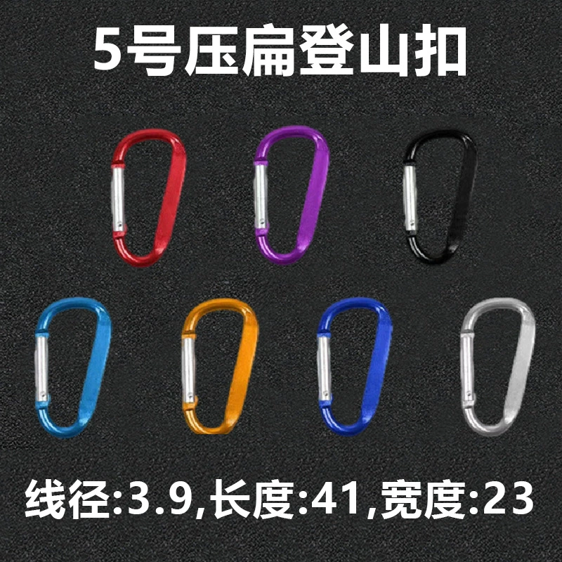 Карабин D-образной формы из плоского алюминиевого сплава, пружинный, для альпинизма, для использования на открытом воздухе, страховочный, для крепления бутылок с водой, подвесной