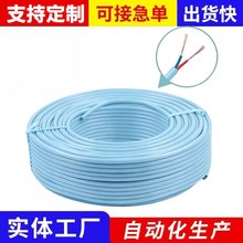 厂家直销出口利比亚电线电缆南非南美非洲白灰蓝小电缆铜包铝电线