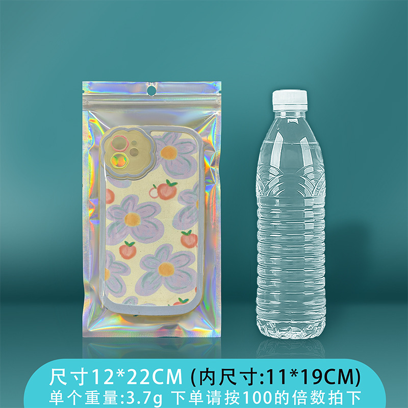 Material de embalaje para bolsas láser, bolsas autosellables láser, bolsas transparentes de aluminio para sellar, bolsas de embalaje para joyería al por mayor. image 38