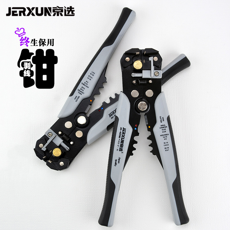京选自动剥线钳电工拨线钳剪线钳端子压线钳多功能电缆线扒皮钳子