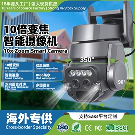 监控摄像机;云台
