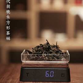 实木小型茶叶秤茶则电子秤普洱茶称茶器量茶专用克秤家用咖啡豆秤