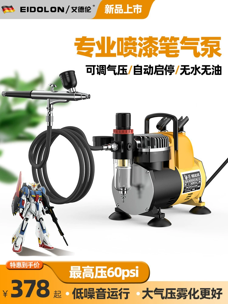 Модель раскрашивания, пистолет-распылитель, воздушный насос, фигурка Gundam, акриловая краска, настенная живопись, электрическая распылительная ручка, небольшой воздушный компрессор