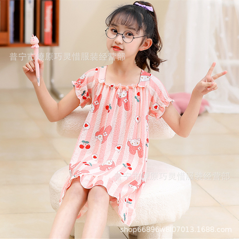 ZD - 611 # Striped Melody