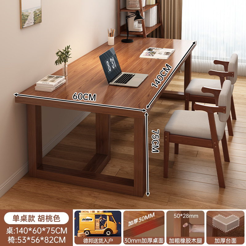 Mesa de escritorio de computadora casera dormitorio doble moderno simple mesa rectangular mesa de trabajo estudiantil escritorio