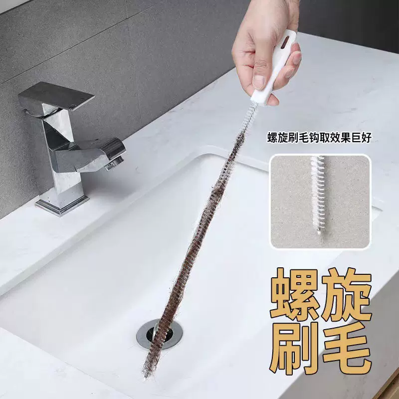 管道疏通器通下水道毛发清理器洗脸水池清洁刷通水管神器疏通工具