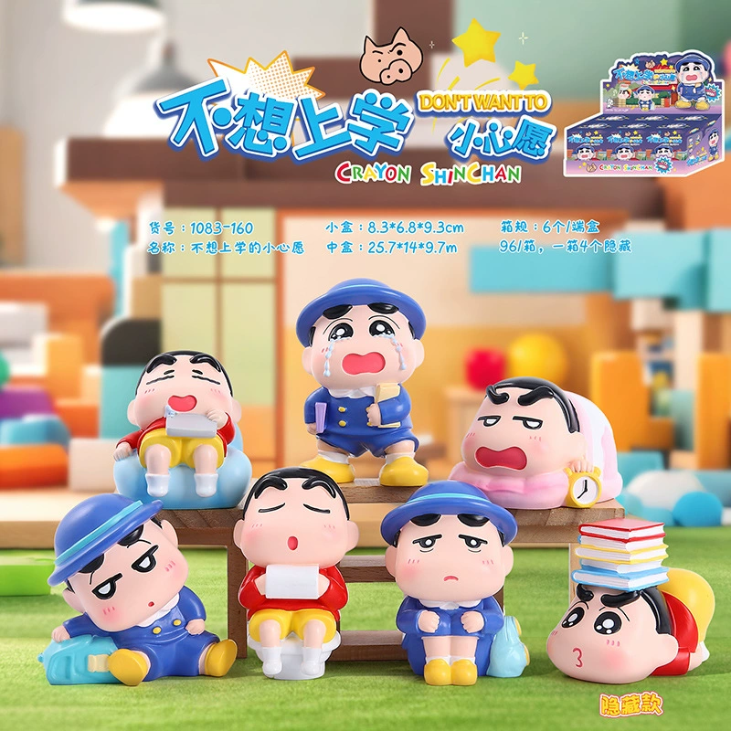 Мультфильм аниме маленькая звезда, которая не хочет идти в школу, слепой ящик Xiaohongshu, популярное украшение для рабочего стола, небольшие украшения, прямая продажа с фабрики