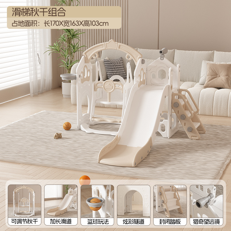Slide para bebés para niños domésticos pequeños combinación de columnas para bebés pequeños juguetes grandes para niños pequeños