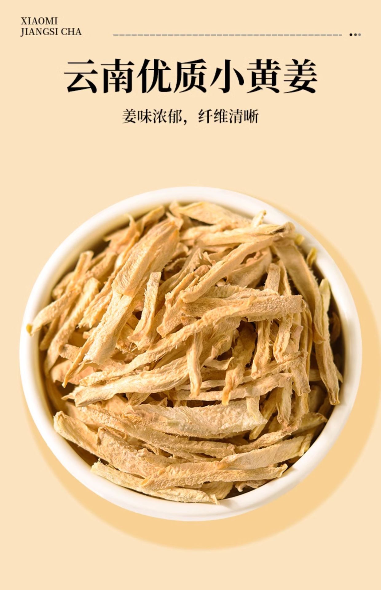 Millet Ginger Tea with Dried Tangerine Peel and Red Date 10 Teabags 5g Each Cold Brew Herbal Tea key features