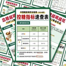 ����ָ���ٲ��N���p�ʜp֬�����B�������B������֪�R�������~�N��