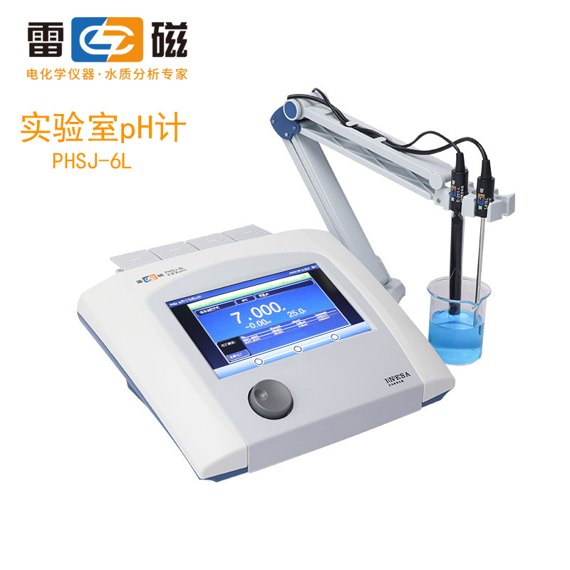 上海雷磁PHSJ-6L实验室台式酸度计0.001级ORP测定触摸彩屏pH值mV
