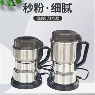 磨粉机家用小型电动研磨机新款大号五谷杂粮药材八角调料打粉机