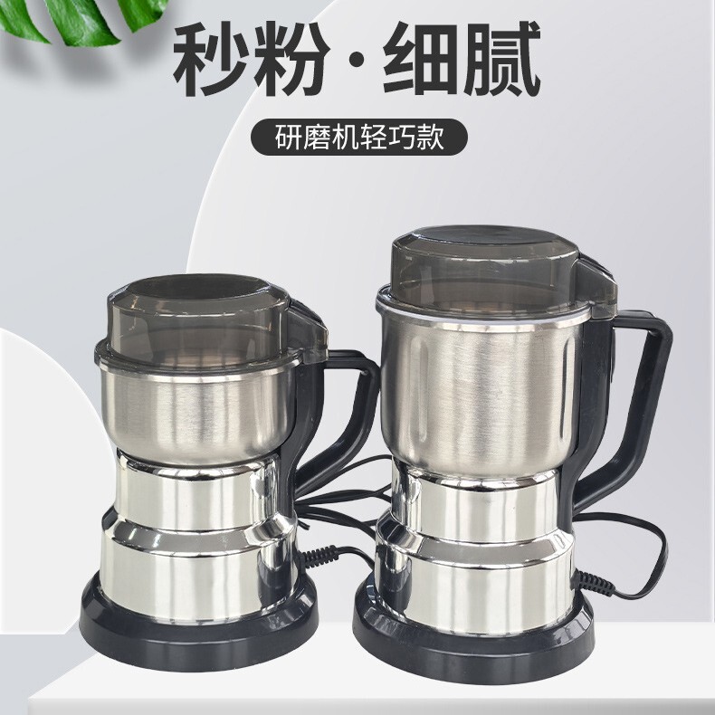 Grinding Machine, Household Small Electric Grinder, New Large Model for Grinding Grains, Medicinal Materials, Star Anise, and Spices Grinding Machine, Household Small Electric Grinder, New Large Model for Grinding Grains, Medicinal Materials, Star Anise, and Spices