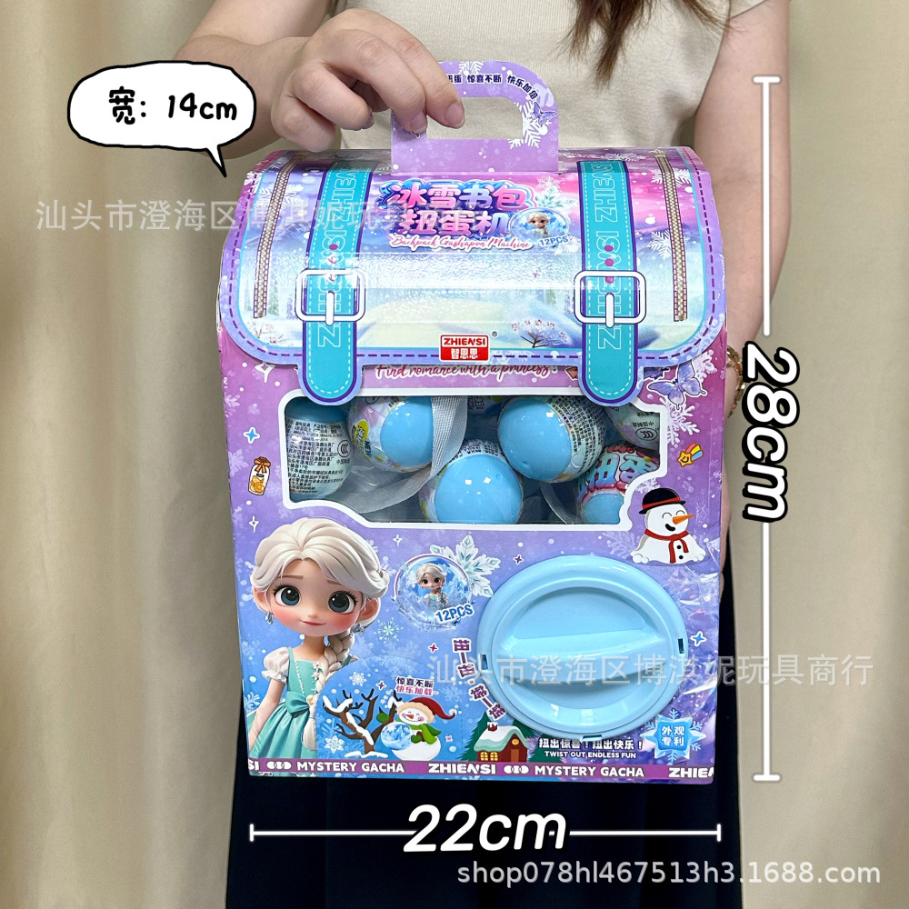 Máquina de gashapon para niños caja de regalo de juguete de caja de regalo de juguete educativo para niños y niñas