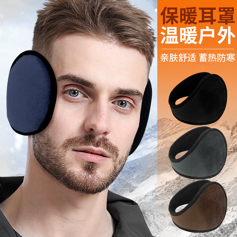 Winter big head circumference ear protection warm earmuffs north cold-proof earmuffs crystal velvet motorcycle antifreeze windproof earmuffs