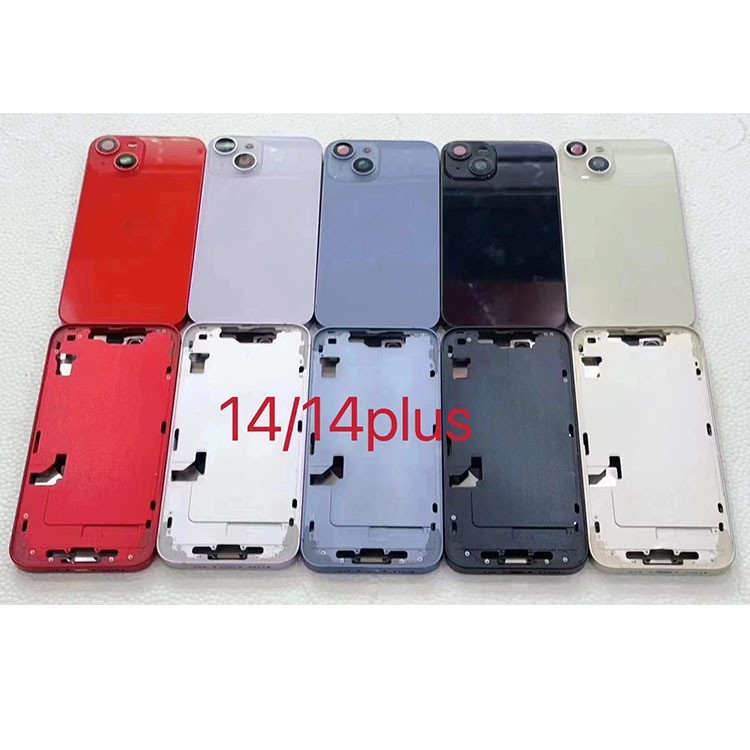 Aplicable a Apple iPhone 14 -17 serie pro promax conjunto de cubierta trasera marco trasero