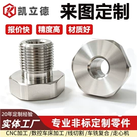 螺钉;螺栓;螺母