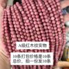 Organic beads, accessory, factory direct supply, suitable for import