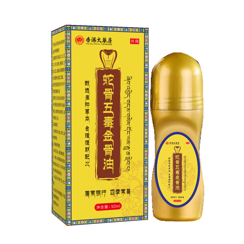 香港大药房真菌王止痒膏 香港真菌王药膏 手足脚部臭气痒断痒王|undefined