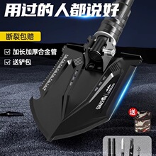 德国中国工兵锹兵工铲子铁户外装备钓鱼多功能锰钢加厚锄折叠车载