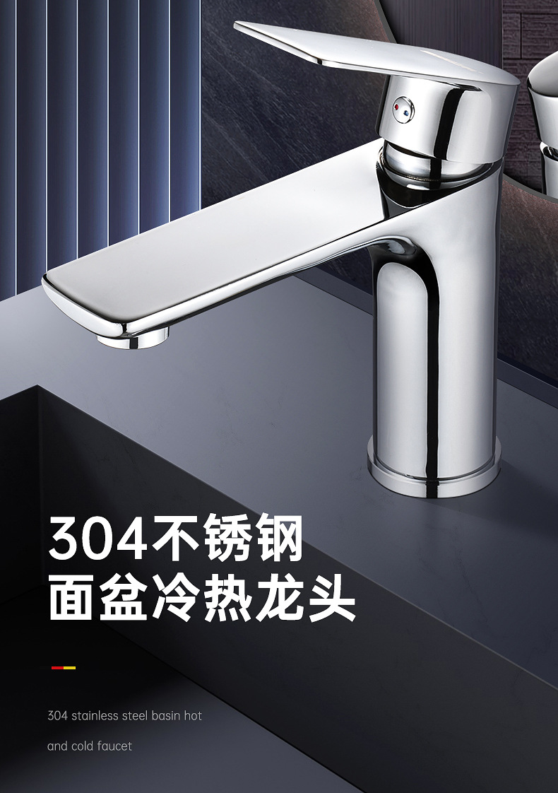 Stainless steel washbasin, hot and cold water faucet, bathroom cabinet, washstand, basin faucet, bathroom sink faucet Specification drawing