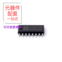 AiP74HC138SA16.TR SOP-16 BCM56344A0KFSBLG BCM56302B1IEBG BCM