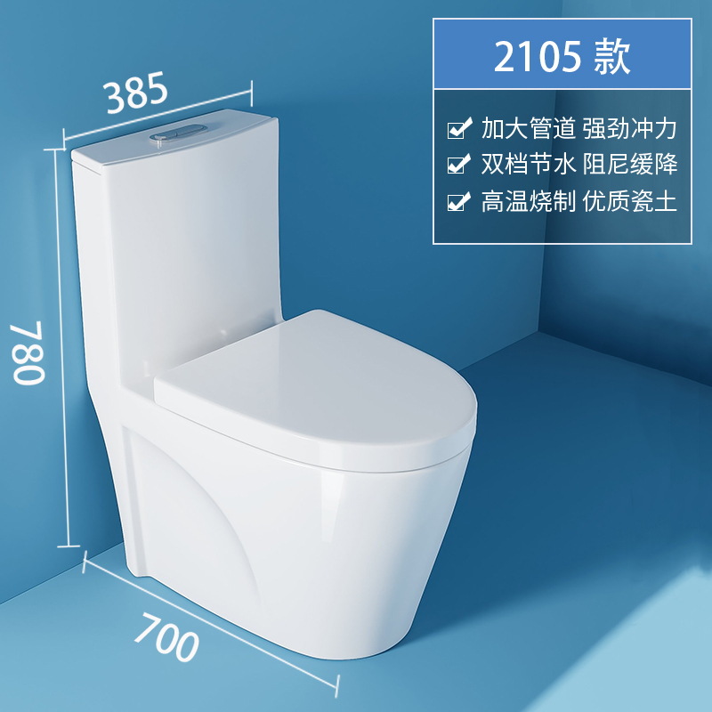 Fabricante de asientos de inodoro, venta al por mayor de artículos sanitarios de Guangdong, inodoro de una pieza con sifón de super remolino, tipo silencioso, con drenaje trasero que ahorra agua