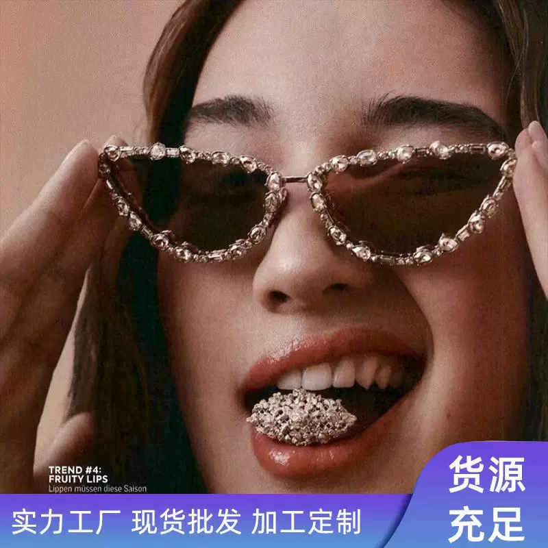 新款个性潮流复古欧美近视镜眼镜大水钻太阳镜带钻金属墨镜跨境