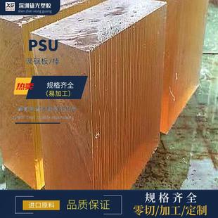 PSU��۴^����ɫ�۴^����͸��PSU��psu����ݗ��PSU����ӹ��A��