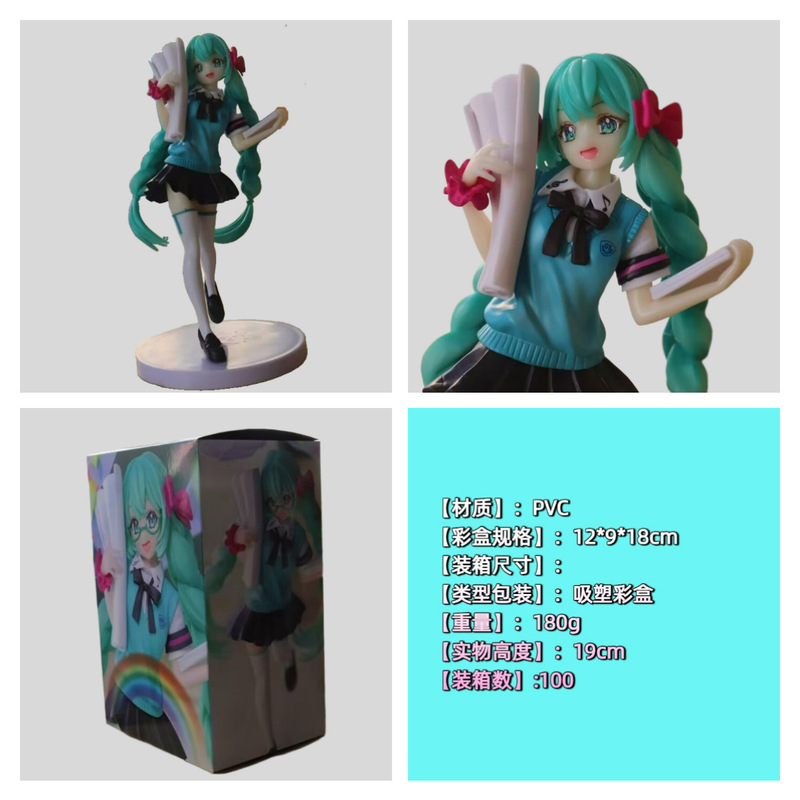 初音16周年纪念款二次元手办摆件 校服初音双马尾动漫手办模型|undefined