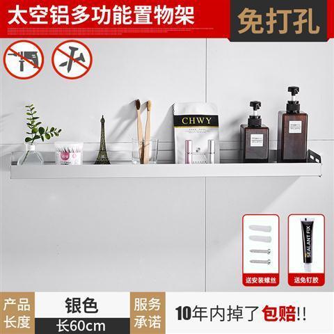 Zhenhui rack de almacenamiento de baño montado en la pared baño inodoro lavabo Pared de almacenamiento de toallas