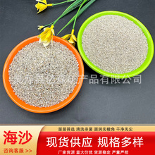 �S�����l��ɳ��ɳ��ͯ�ʘ�ɰ�A��ɰˮ���~���쾰��ɰˮϴ��ɰ