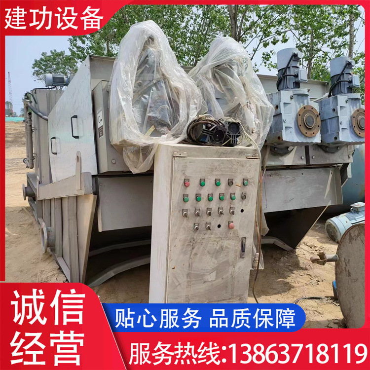 二手全自动叠螺式污泥脱水机 不锈钢叠螺机 污水过滤机 回收