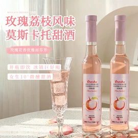 洋酒;葡萄酒;果酒