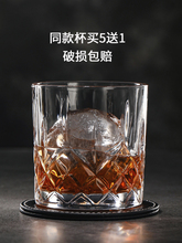 无铅玻璃刻花冰球威士忌杯 古典杯鸡尾酒杯 果汁杯水杯冰球洋酒杯