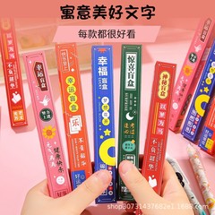 励ましの志の文字の中性の筆のアイデアの驚きのブラインドの箱はペンのブラインドの箱の子供のかわいい驚きの箱の小学生の賞品を押します。