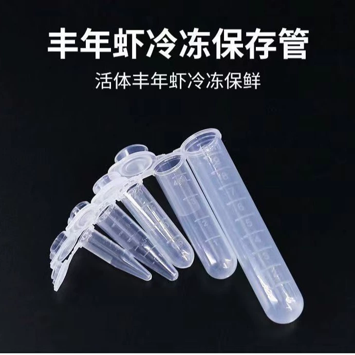 Новый год креветок замораживания Сохранение трубки Новый год креветок коллекции хранения трубки замораживания трубки