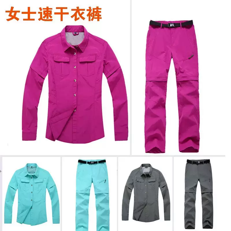 厂家情侣宽松速干衣裤钓鱼套装 快干衣裤衬衫 夏季登山短袖可拆卸