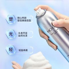Magic fragrance foam hair wax mousse styling spray men's fluffy fragrance styling hair mud elastic gel water paste wholesale