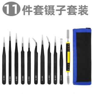 Canvas bag Black tweezers set plus hard electronic pliers nail art bird's nest pick hair 1.5mm stainless steel elbow tweezers