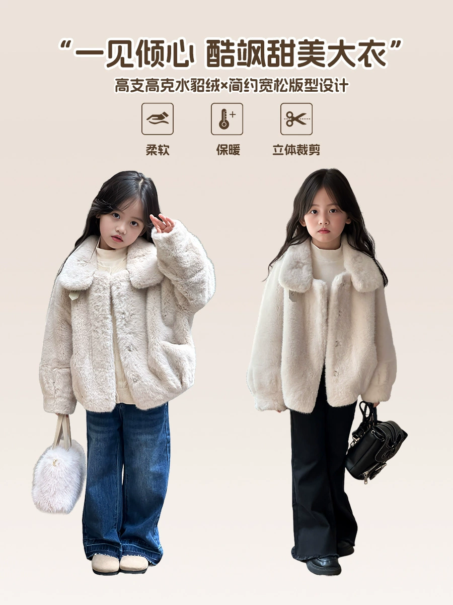 Winter short children's jacket, increased thickness