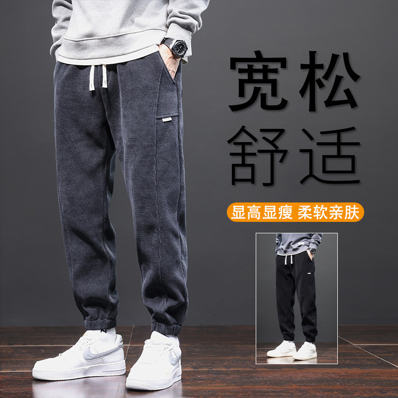 灯芯绒休闲裤男士秋季宽松束脚美式加绒裤子男加厚秋冬款运动卫裤|undefined