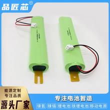 12V�������������늳�18650 2400MAH�������ɳ���늳�